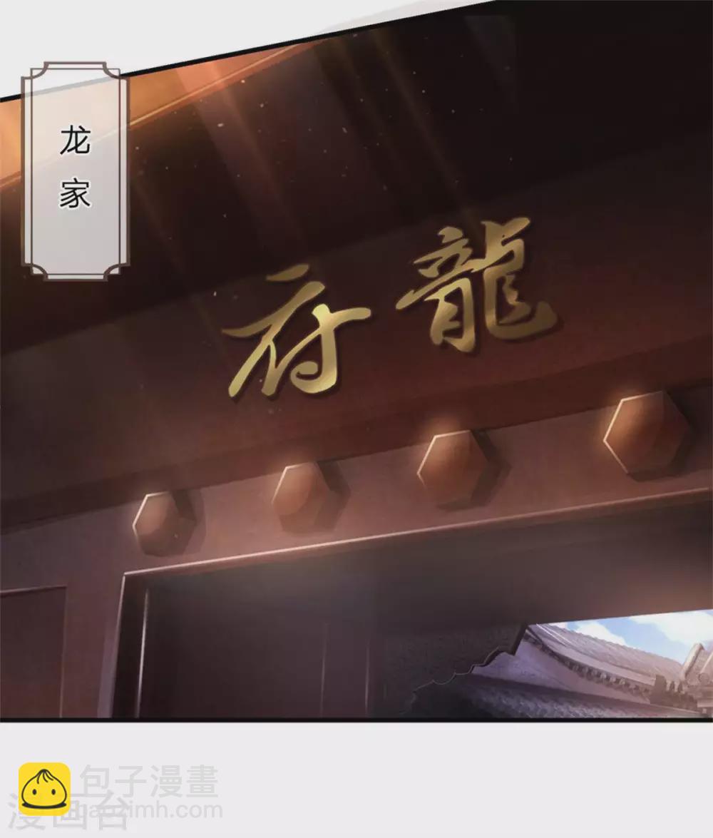 第298话 什么？！前往丹麦王国？！-第304话