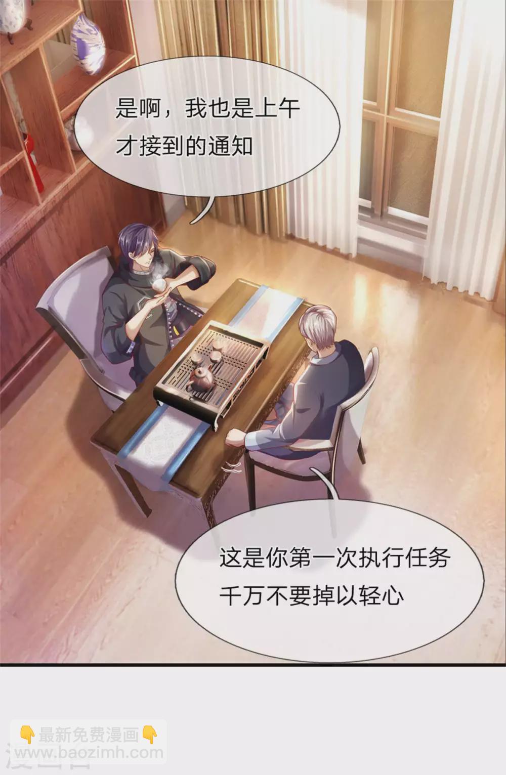 第298话 什么？！前往丹麦王国？！-第304话