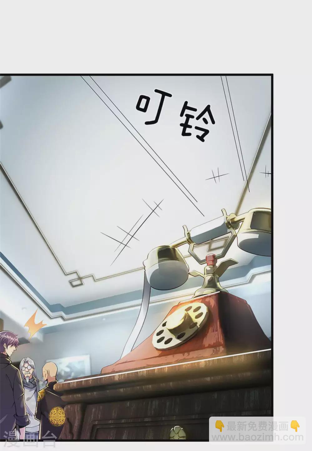 第298话 什么？！前往丹麦王国？！-第304话