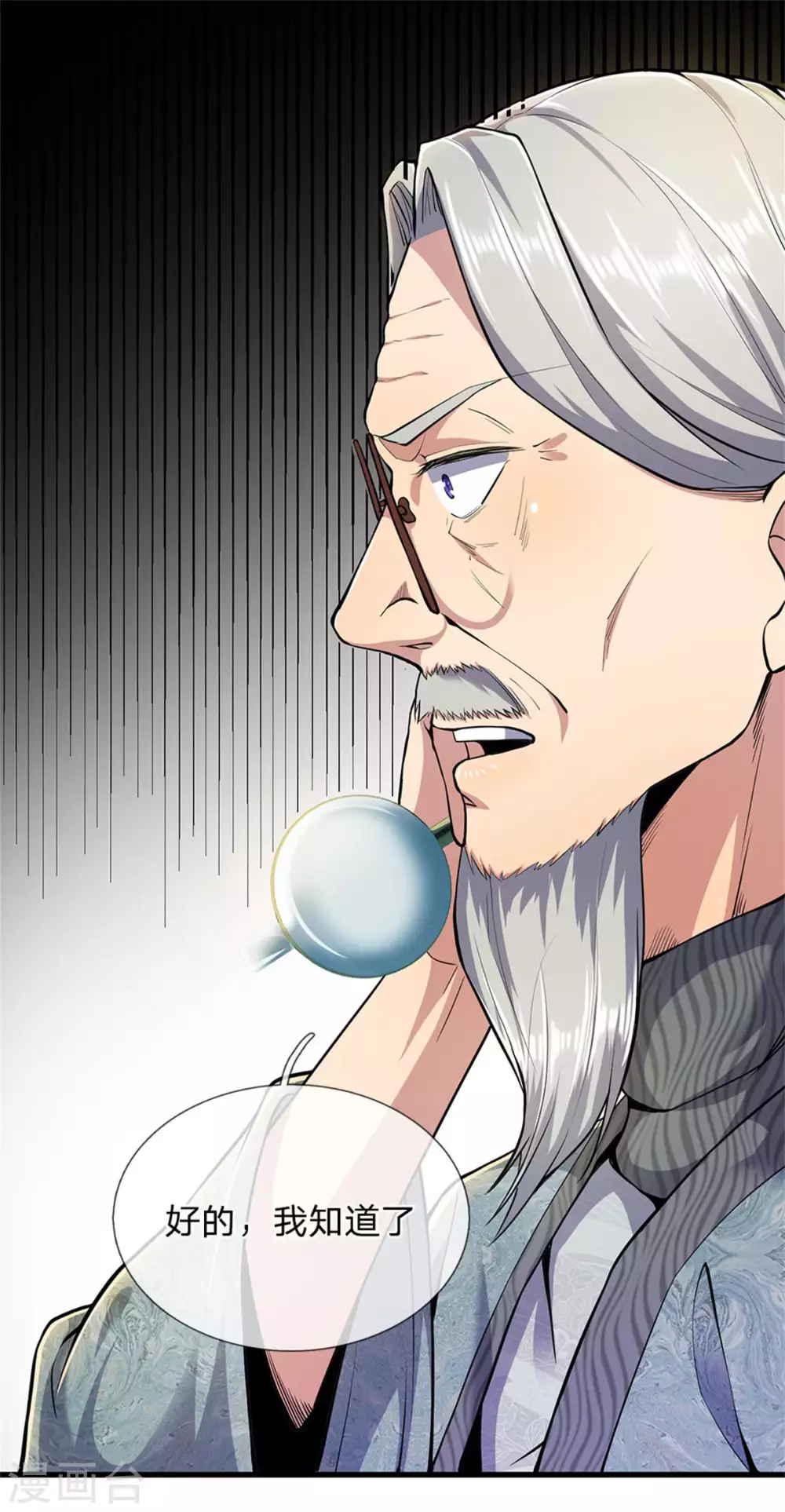第298话 什么？！前往丹麦王国？！-第304话