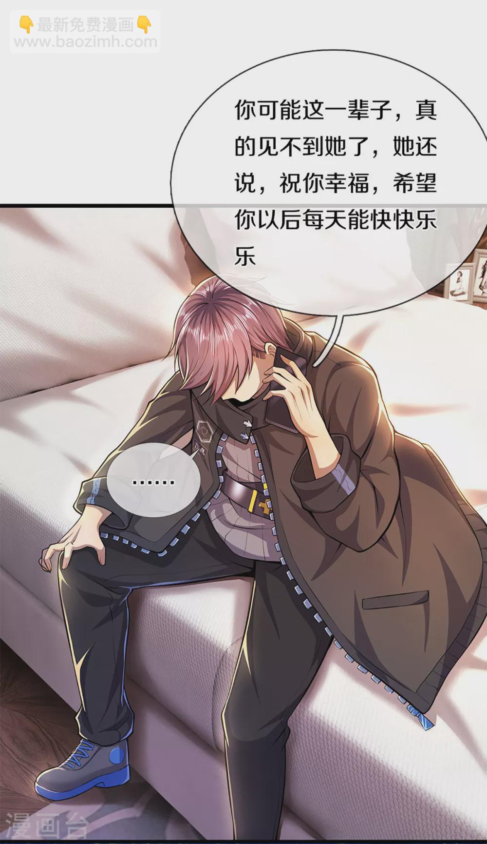第300话 给不了的承诺-第306话