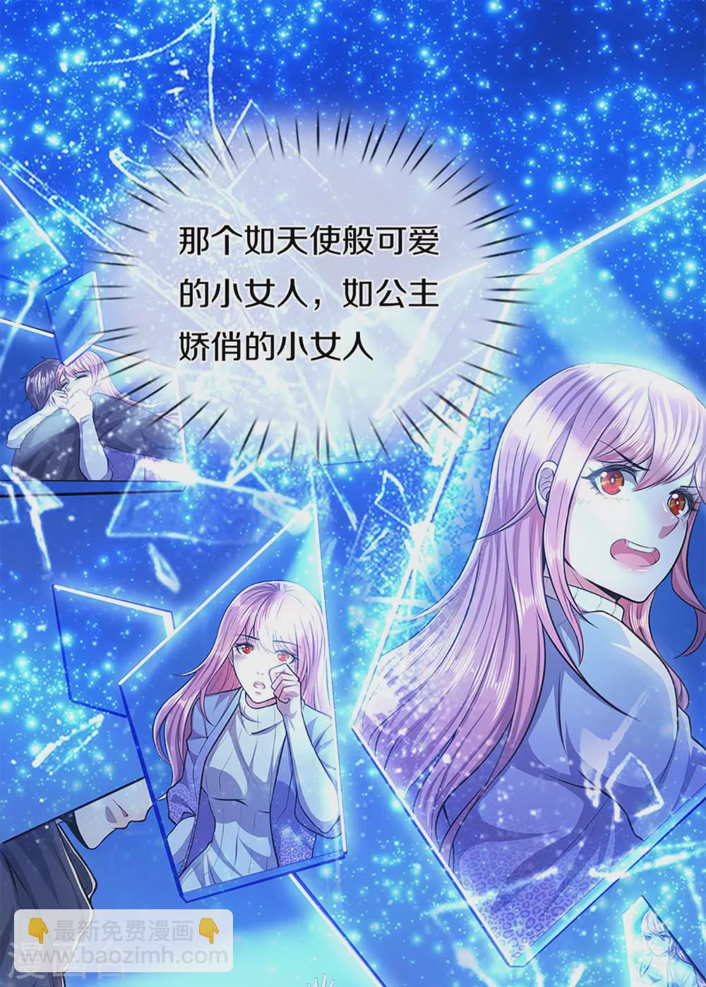 第300话 给不了的承诺-第306话