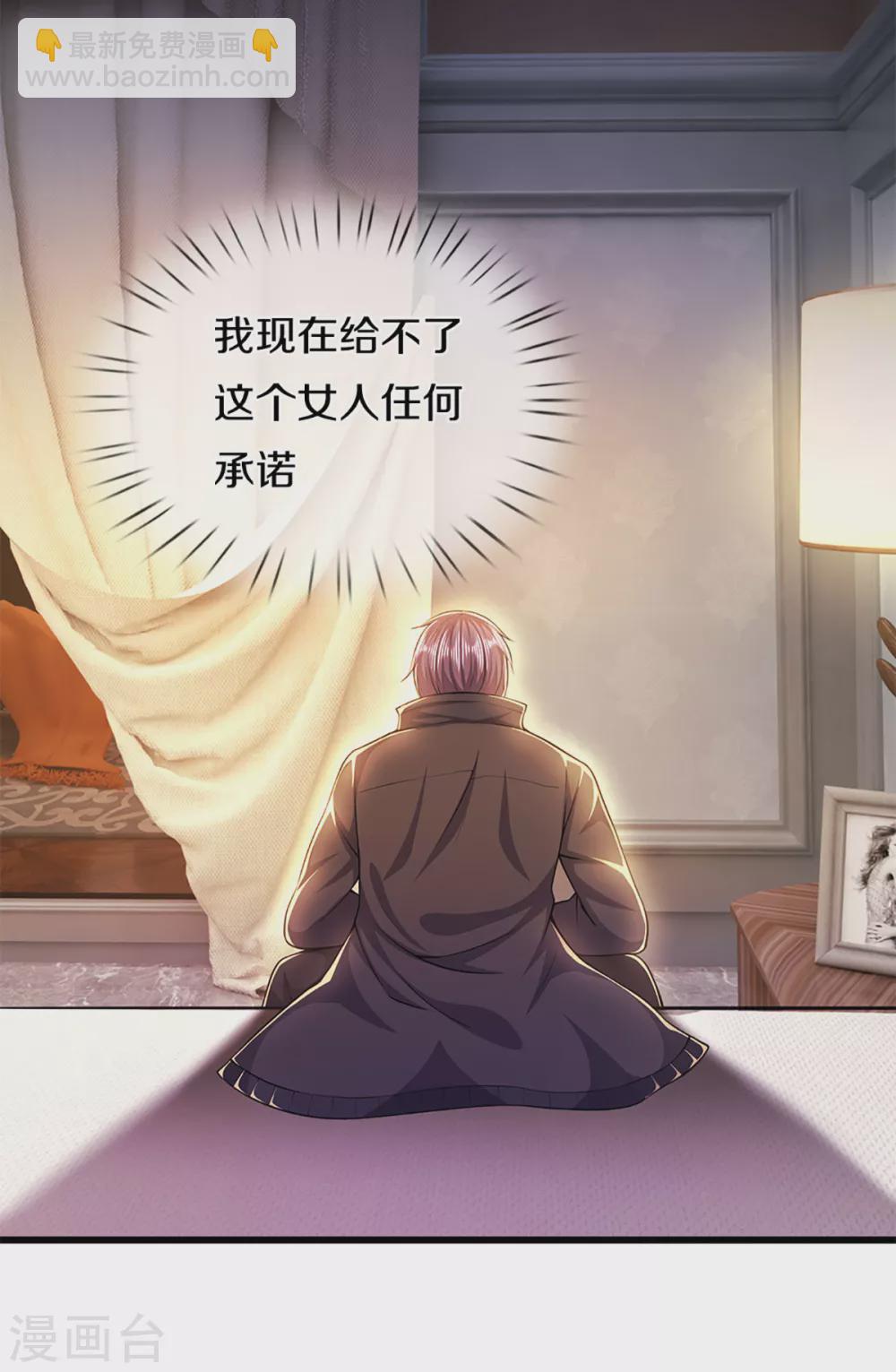 第300话 给不了的承诺-第306话