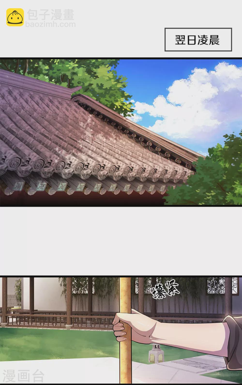 第300话 给不了的承诺-第306话