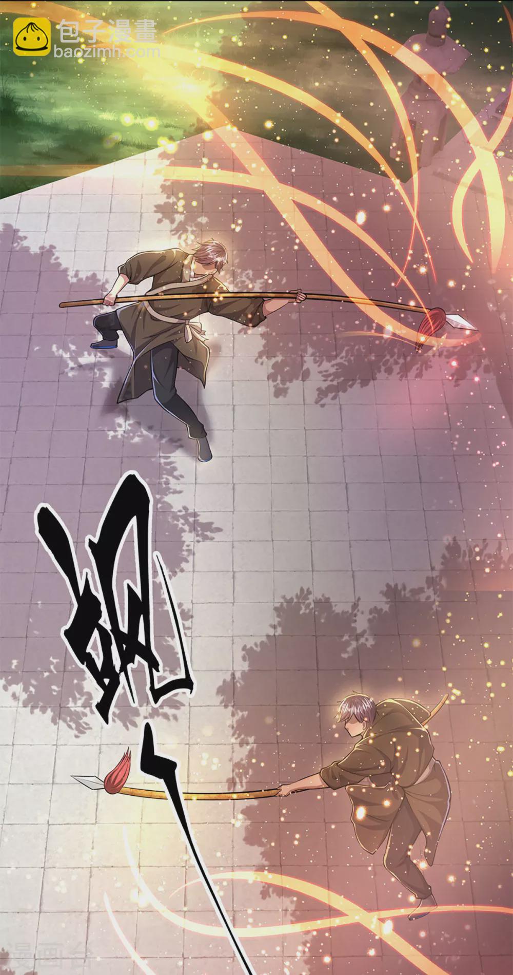 第300话 给不了的承诺-第306话