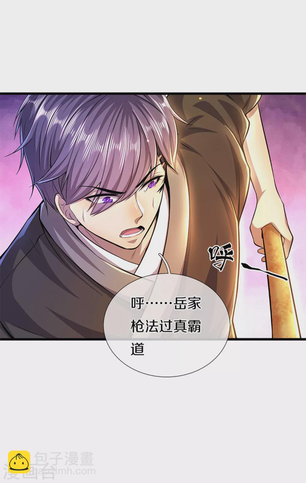 第300话 给不了的承诺-第306话
