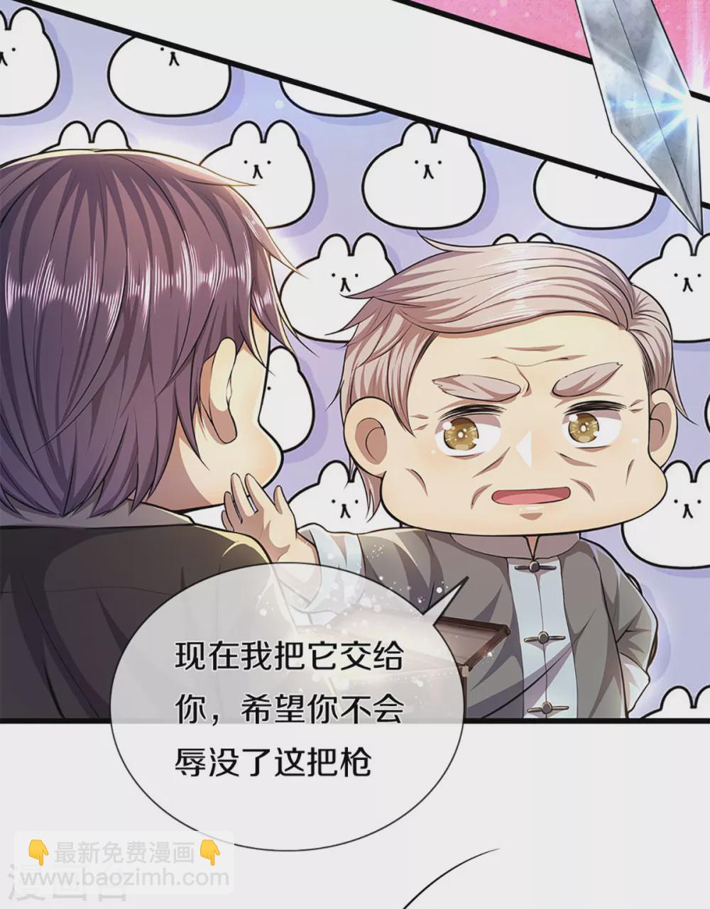第300话 给不了的承诺-第306话