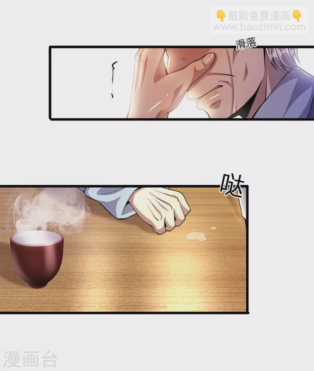 第300话 给不了的承诺-第306话