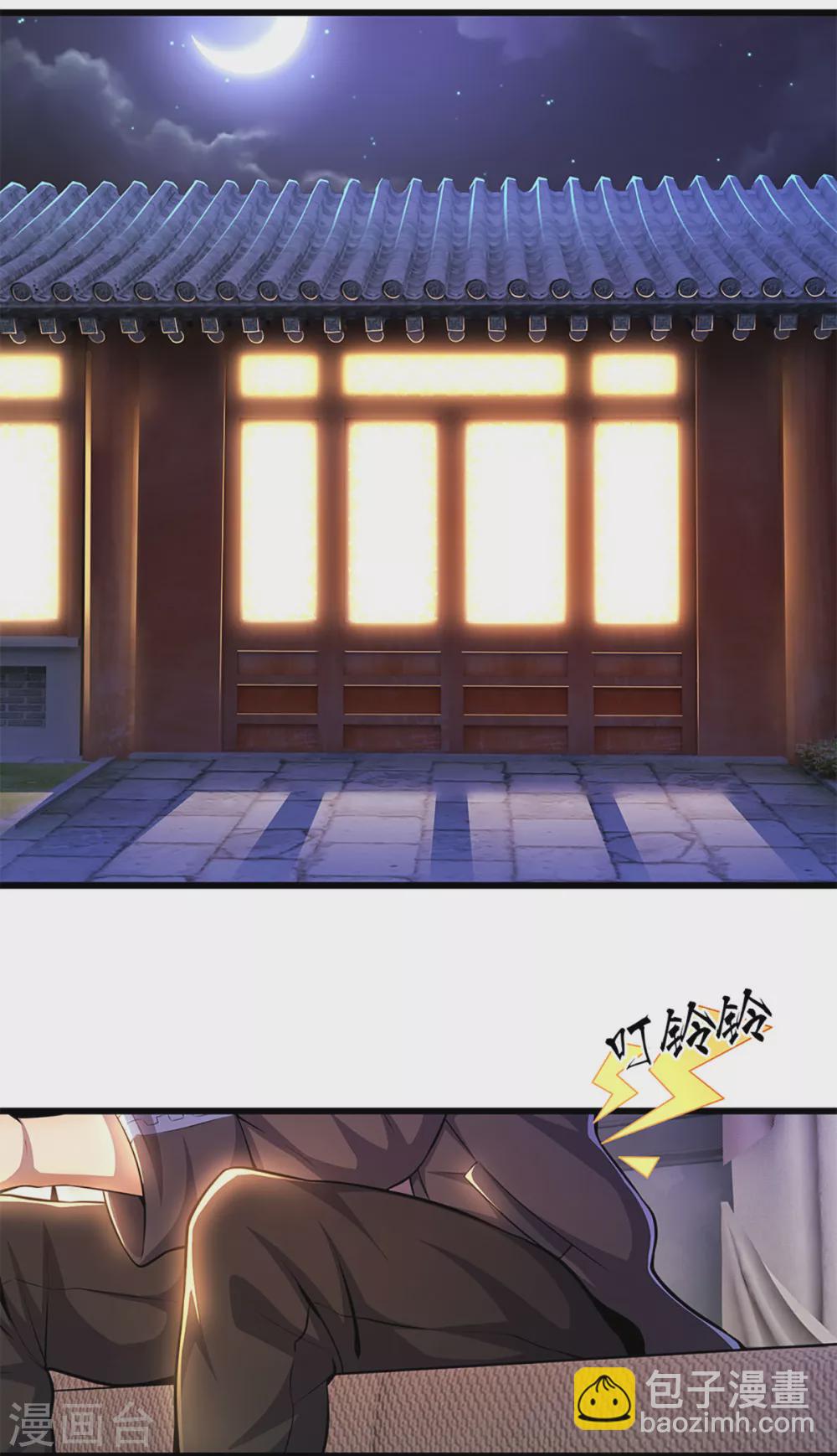 第300话 给不了的承诺-第306话