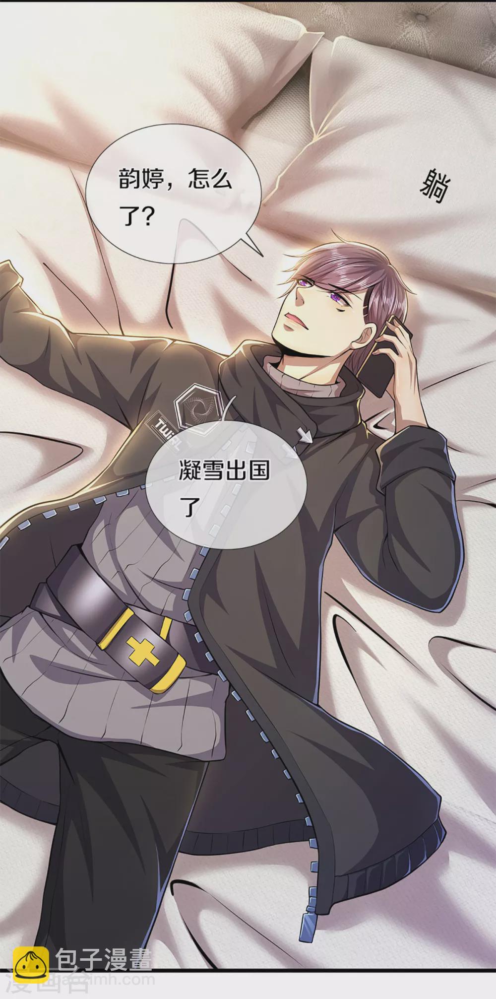 第300话 给不了的承诺-第306话