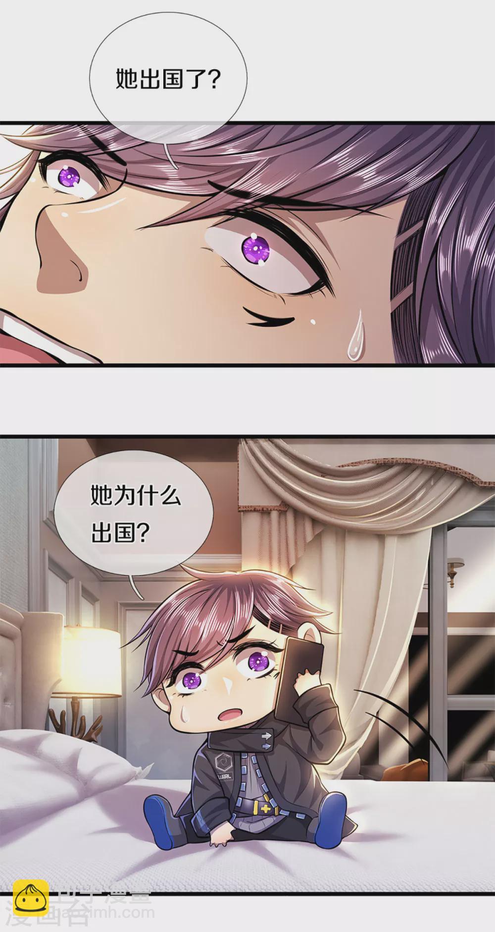 第300话 给不了的承诺-第306话
