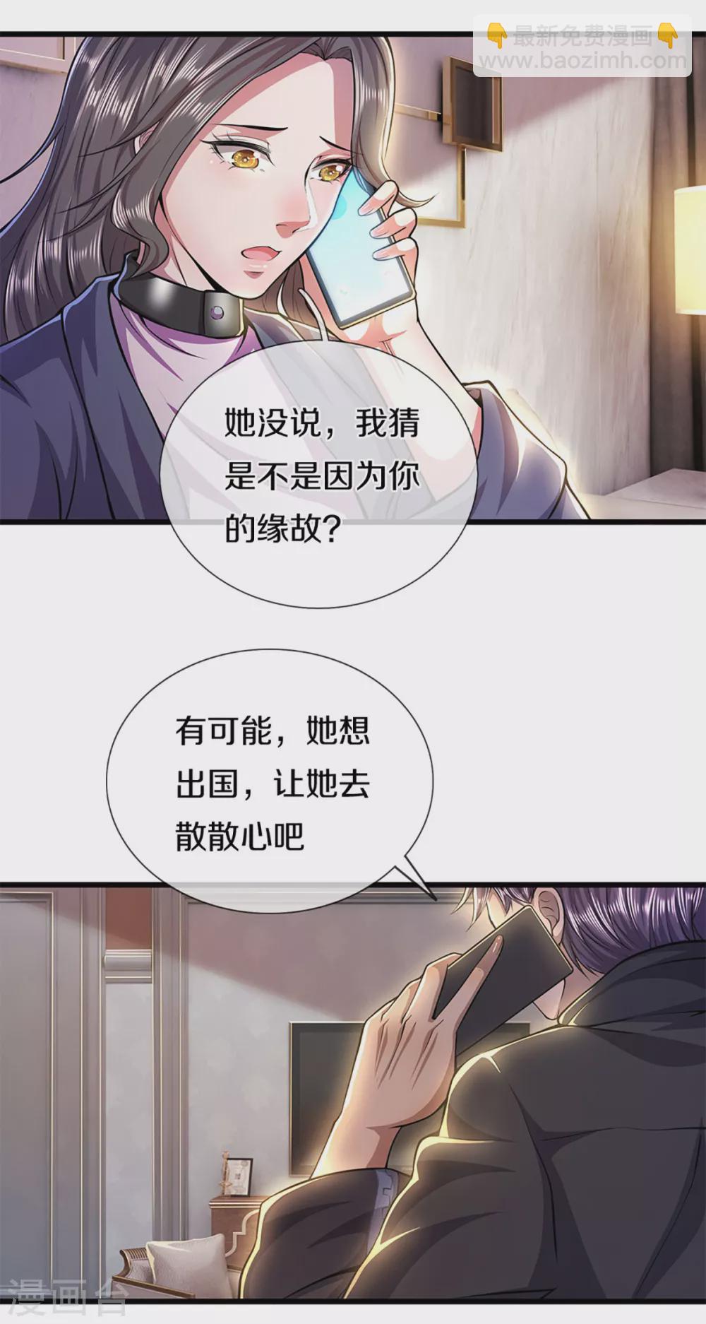 第300话 给不了的承诺-第306话