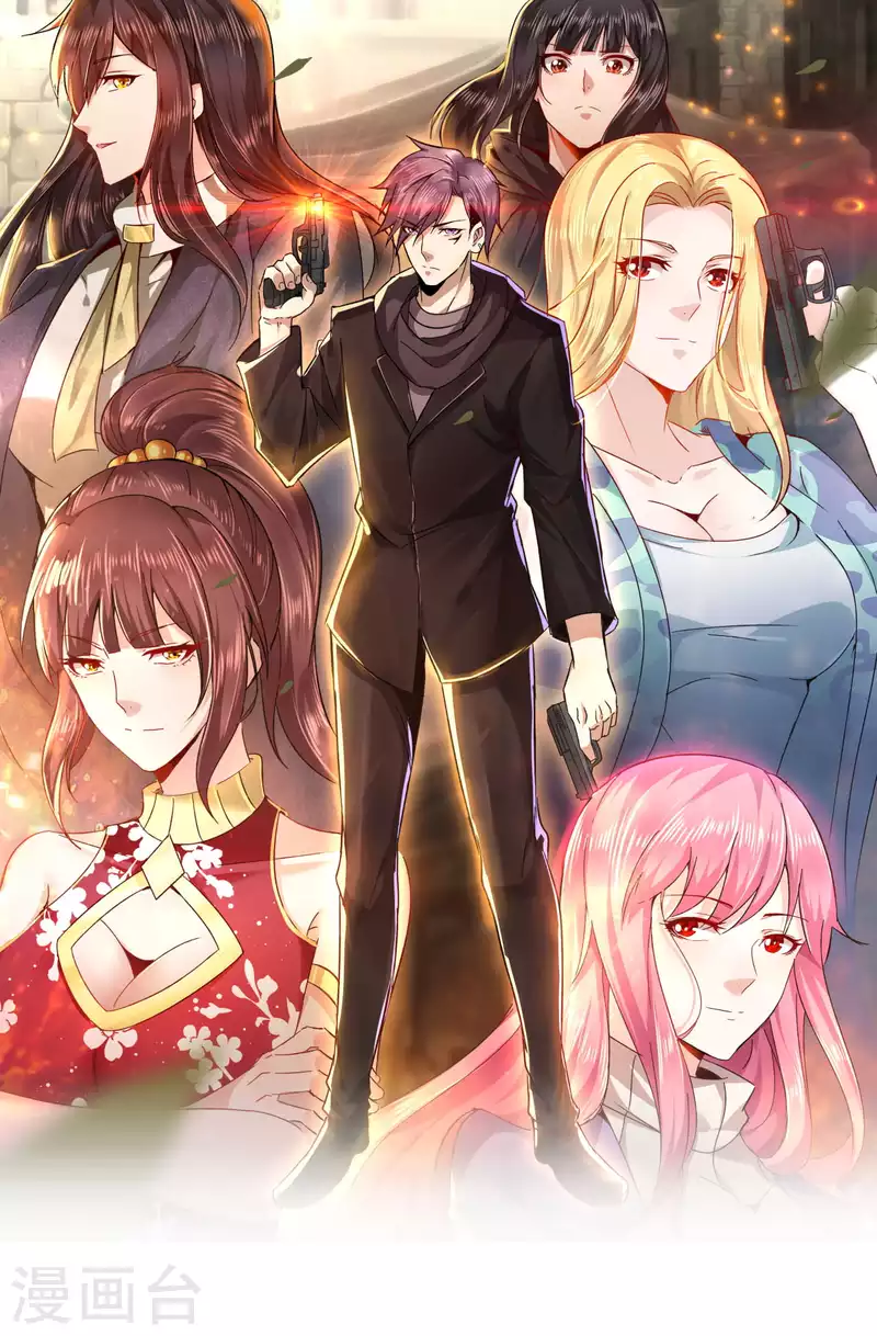第301话 翻译团副团长-第308话
