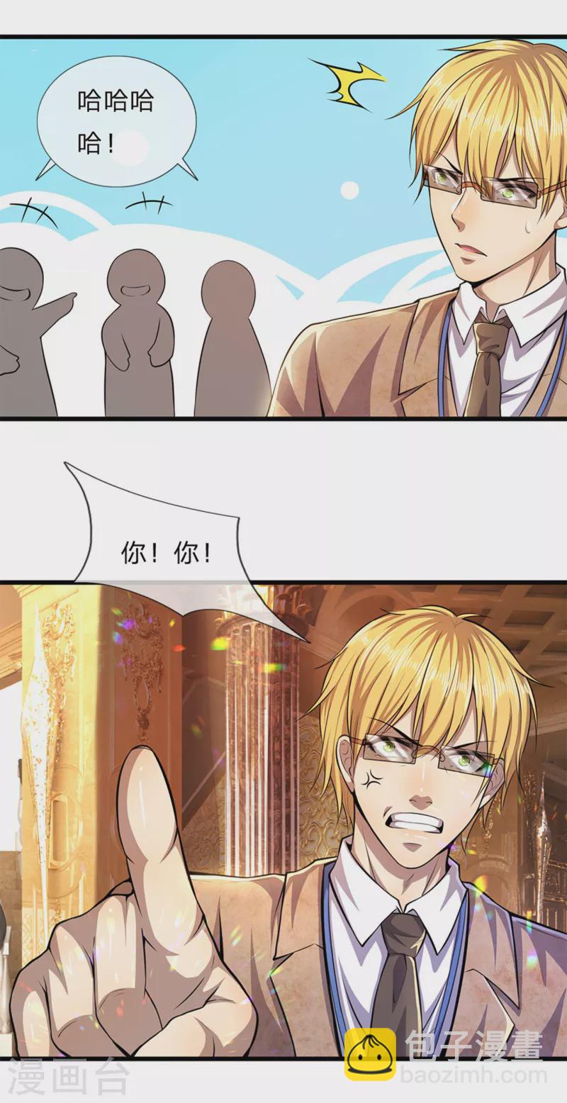 第301话 翻译团副团长-第308话