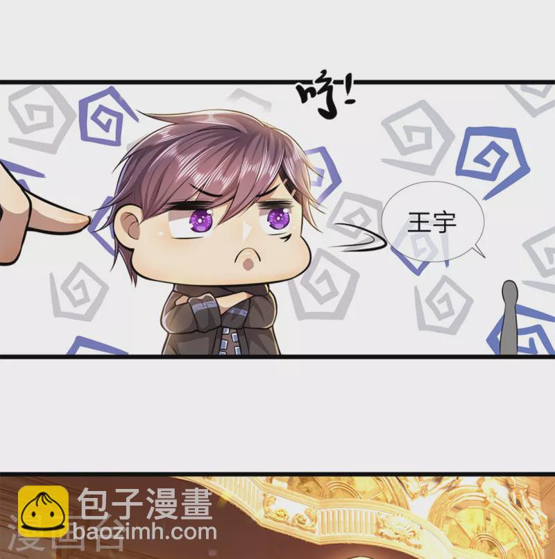 第301话 翻译团副团长-第308话