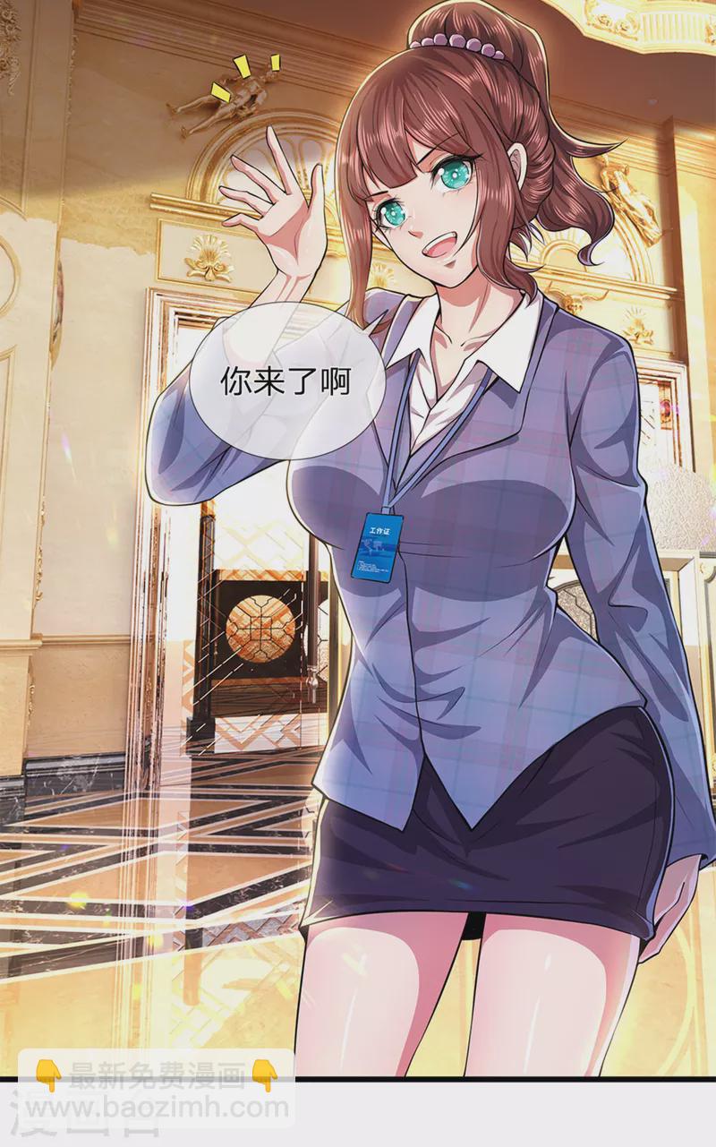 第301话 翻译团副团长-第308话