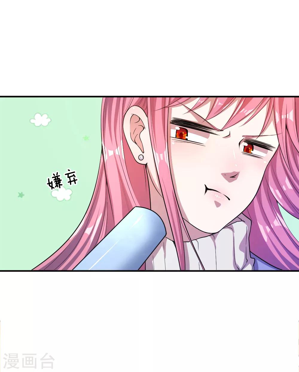 第32话-第32话