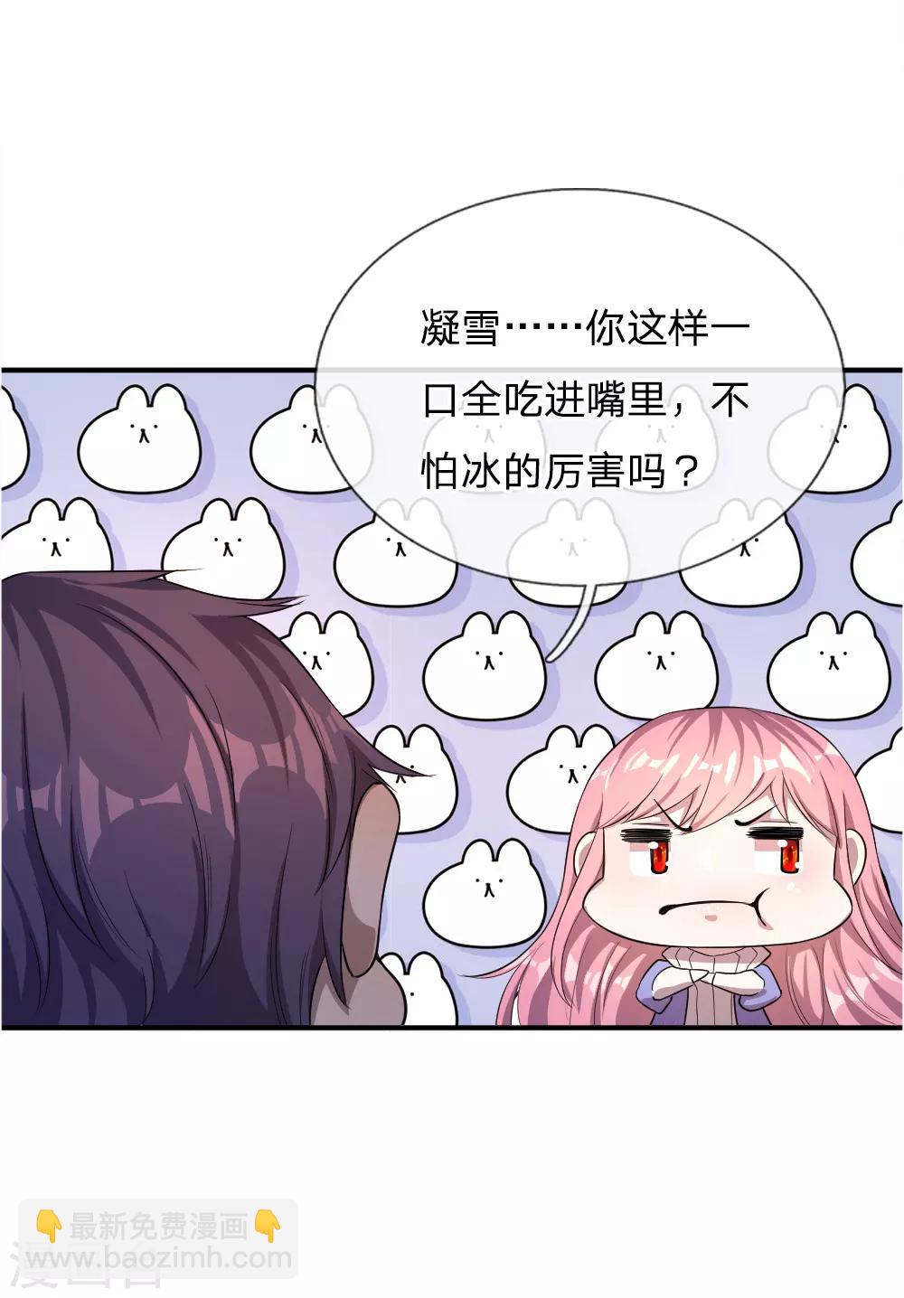 第32话-第32话
