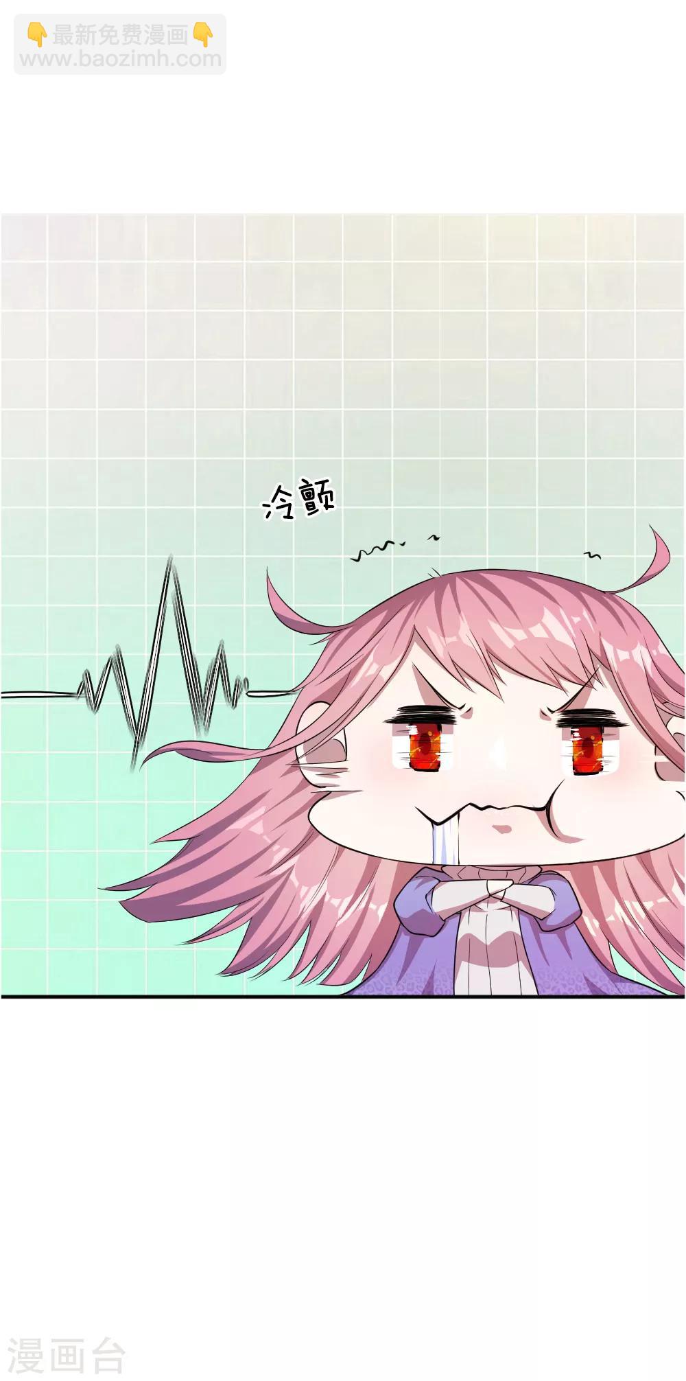 第32话-第32话