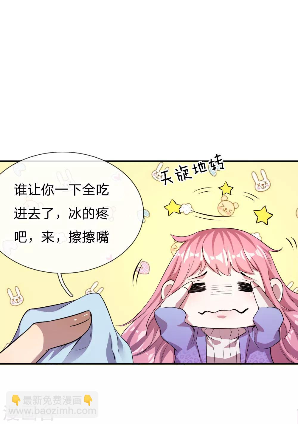 第32话-第32话