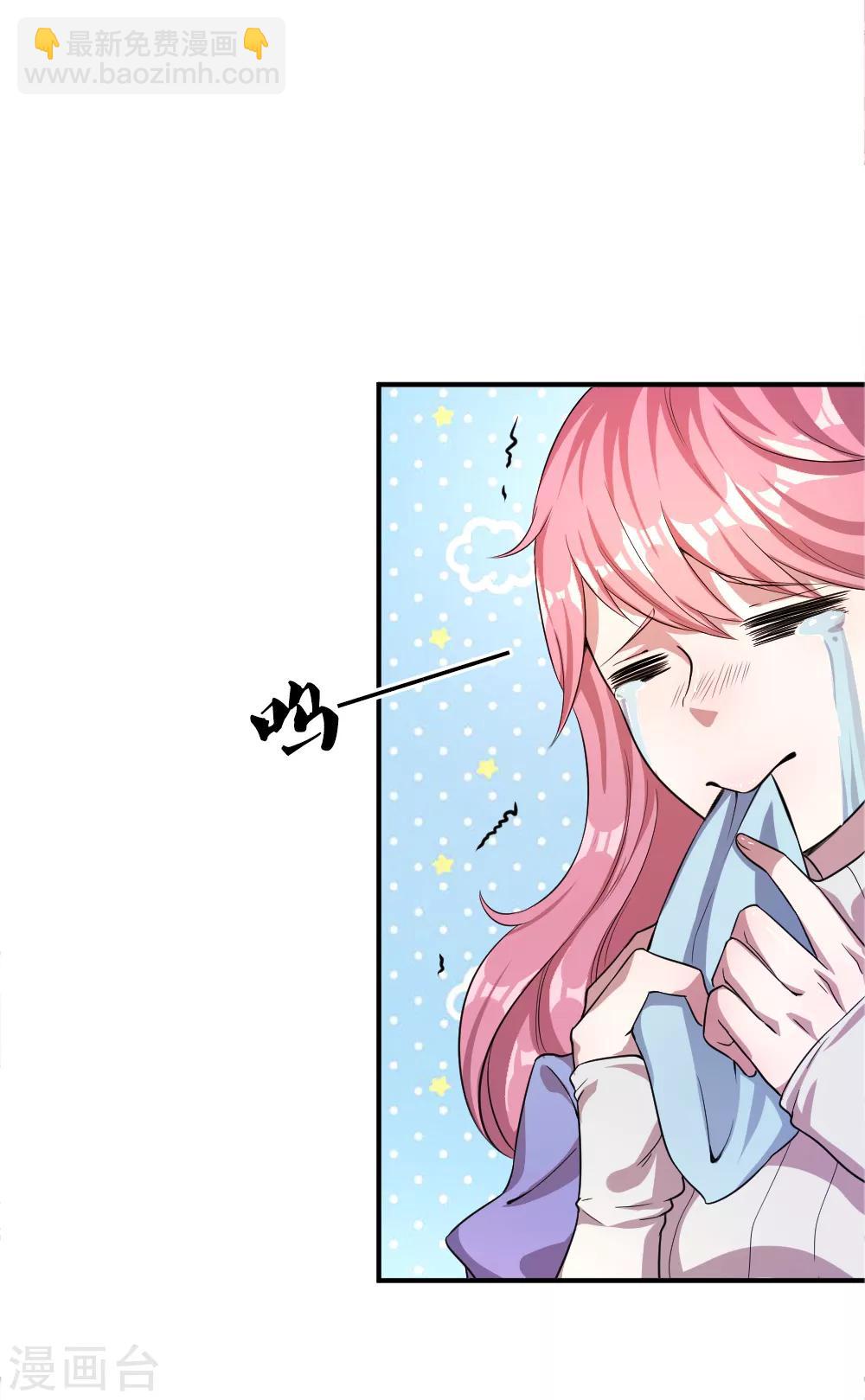 第32话-第32话