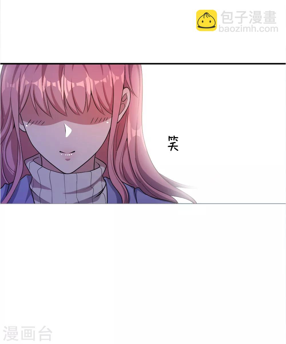 第32话-第32话