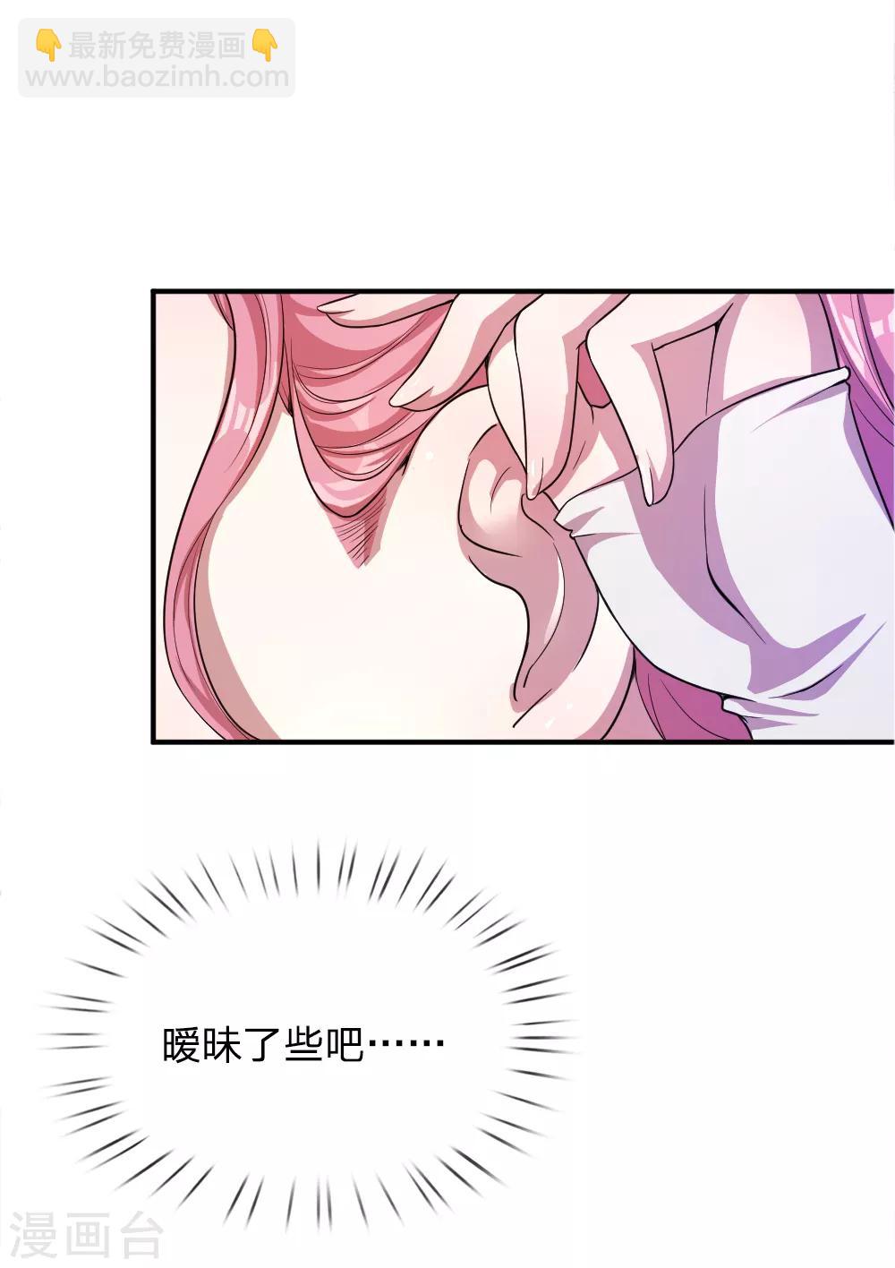 第32话-第32话