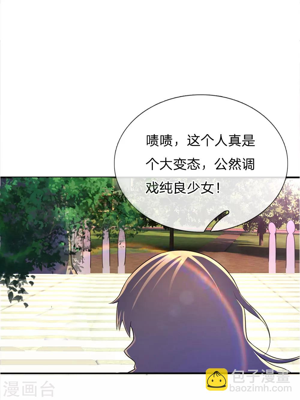 第32话-第32话