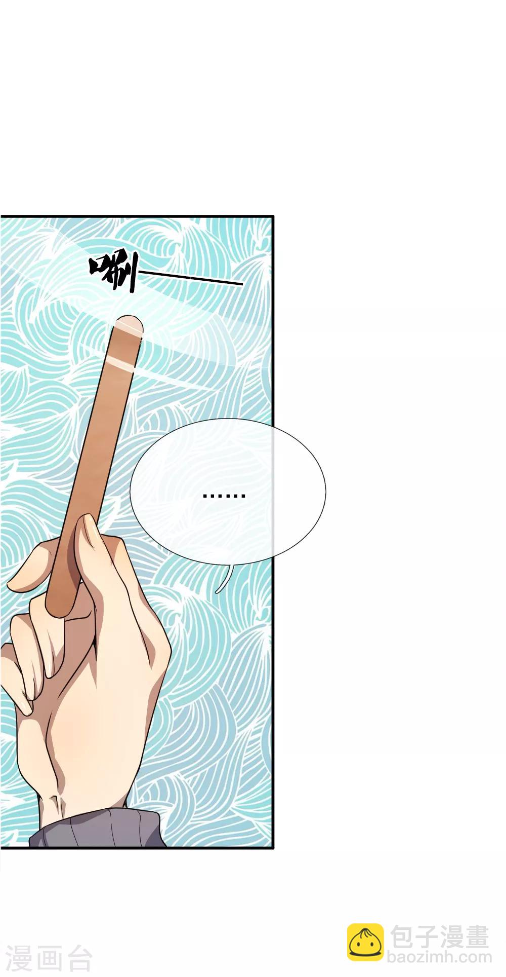 第32话-第32话