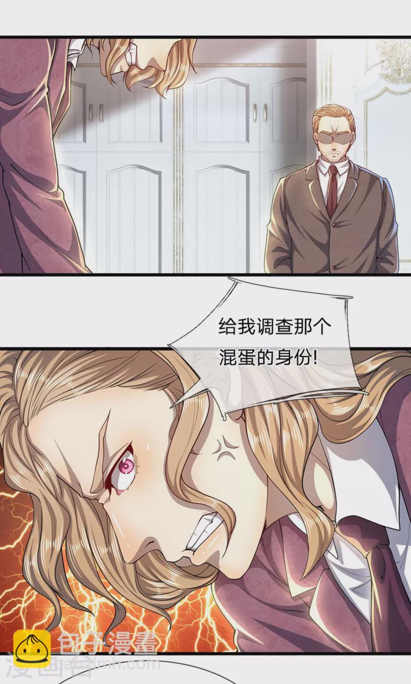 第305话 坦白从宽-第312话