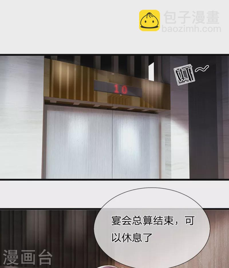 第305话 坦白从宽-第312话