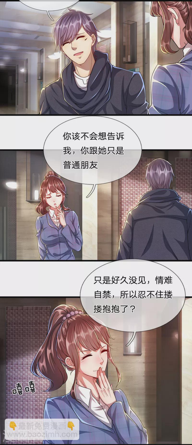 第305话 坦白从宽-第312话