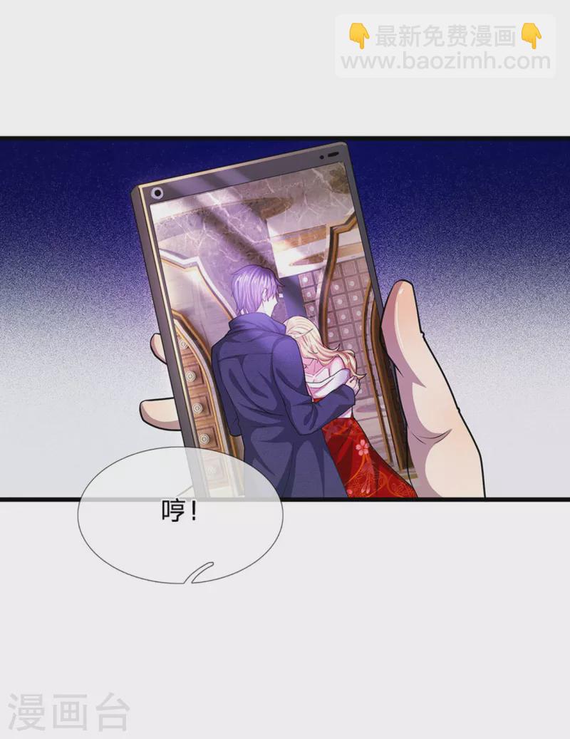 第305话 坦白从宽-第312话