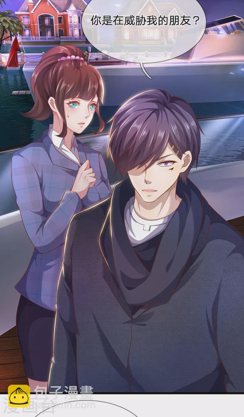 第307话 优比斯-第314话