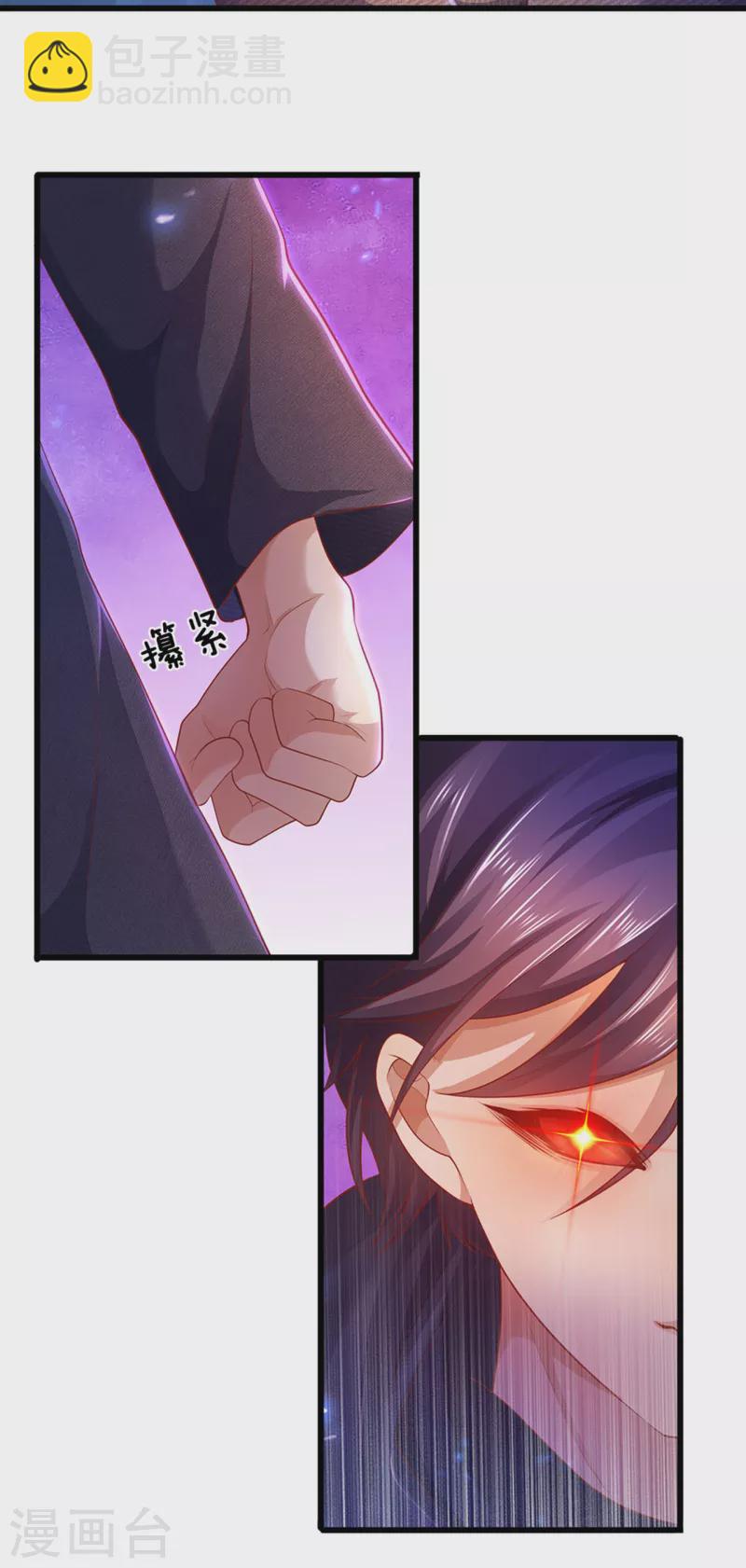 第307话 优比斯-第314话