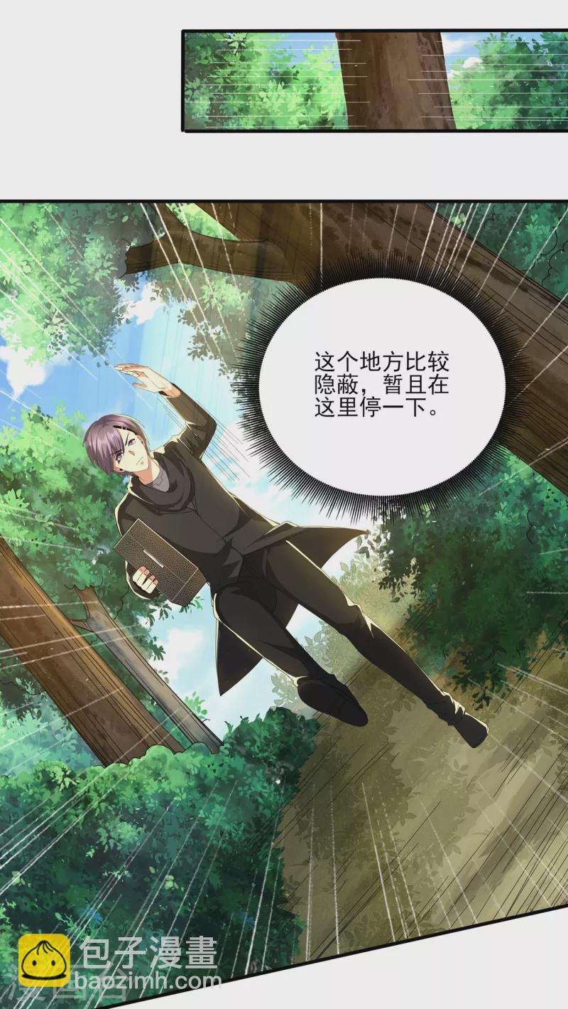 第309话 最佳狙击位置-第316话