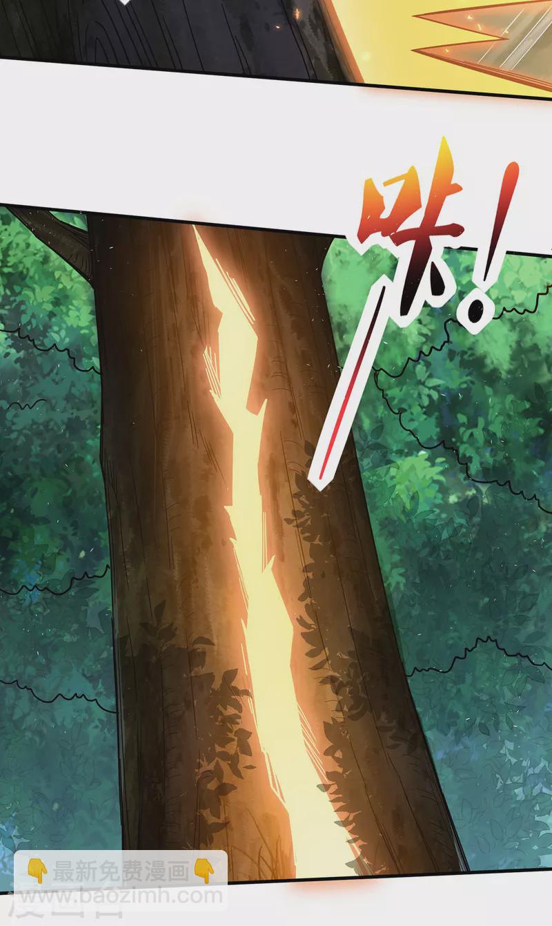 第309话 最佳狙击位置-第316话