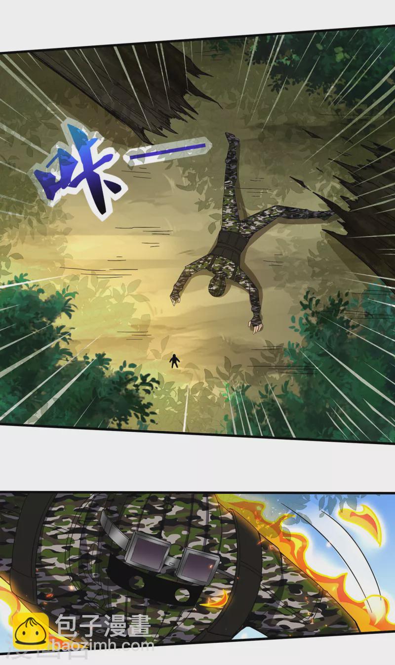 第309话 最佳狙击位置-第316话