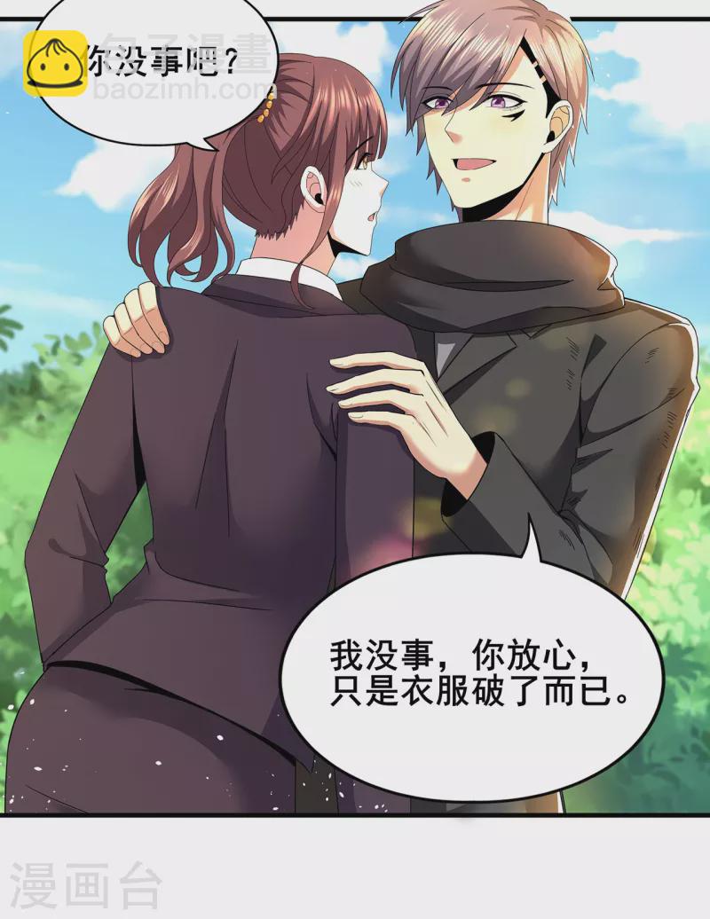第311话 共同的敌人-第318话