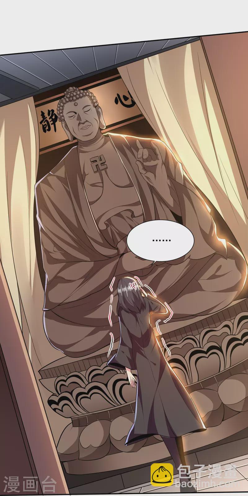 第315话 我看你是找死-第322话