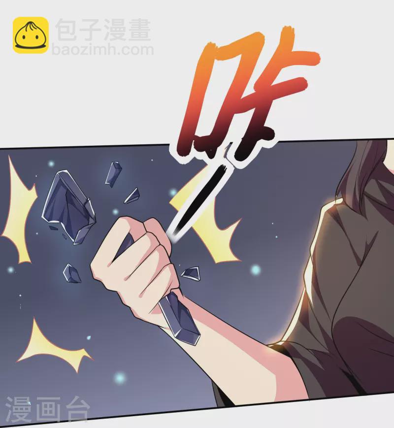 第315话 我看你是找死-第322话