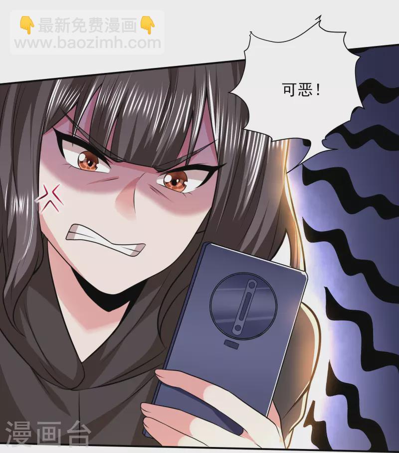 第315话 我看你是找死-第322话