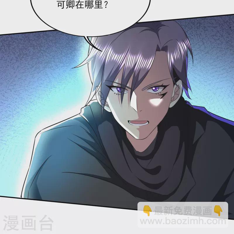 第315话 我看你是找死-第322话
