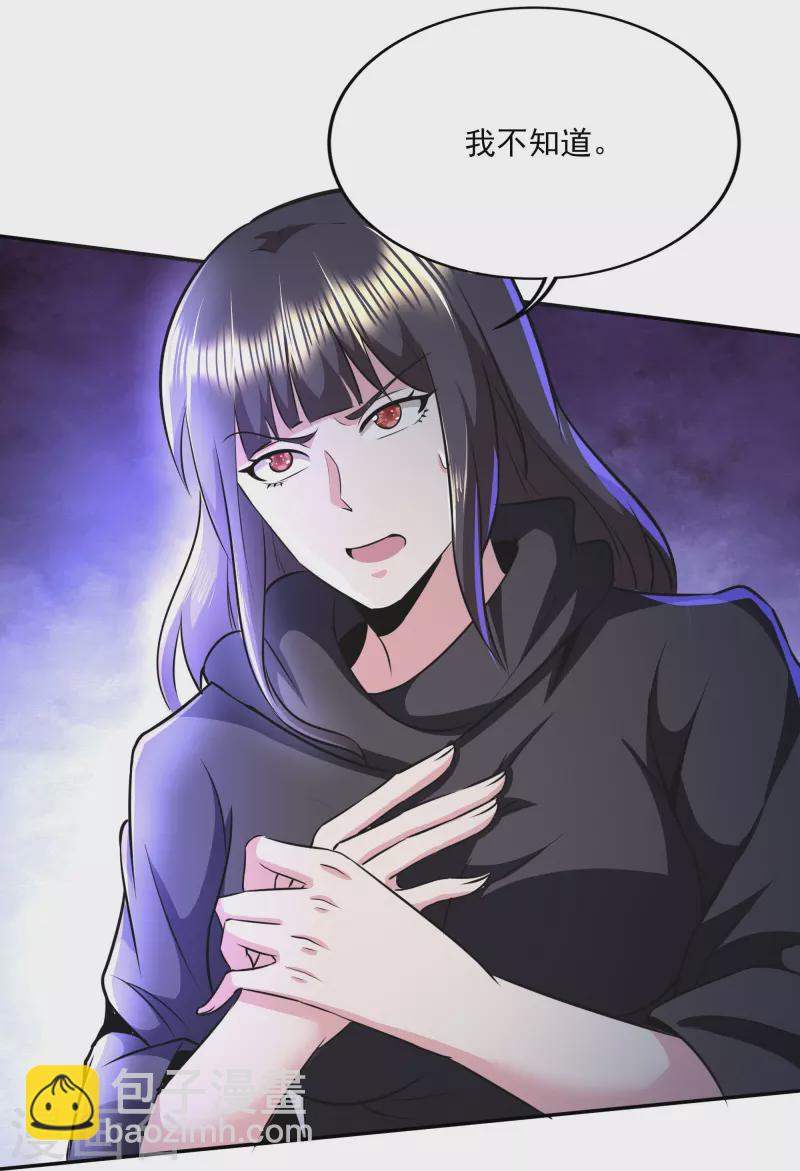 第315话 我看你是找死-第322话