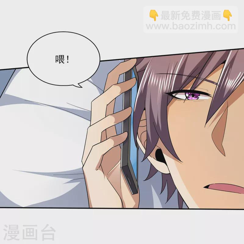 第315话 我看你是找死-第322话