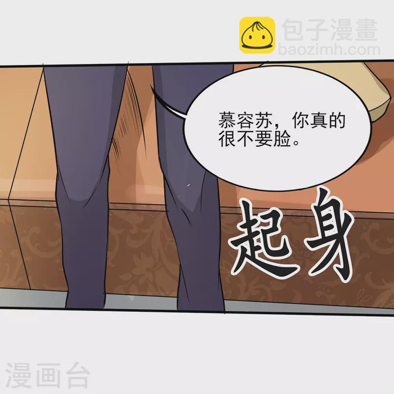 第317话 可怕的怪物-第324话