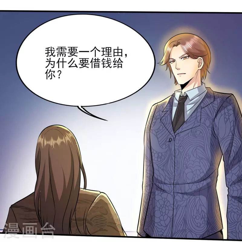 第317话 可怕的怪物-第324话