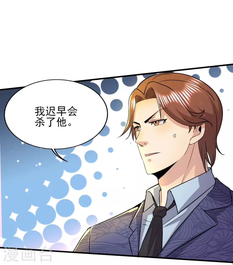 第317话 可怕的怪物-第324话