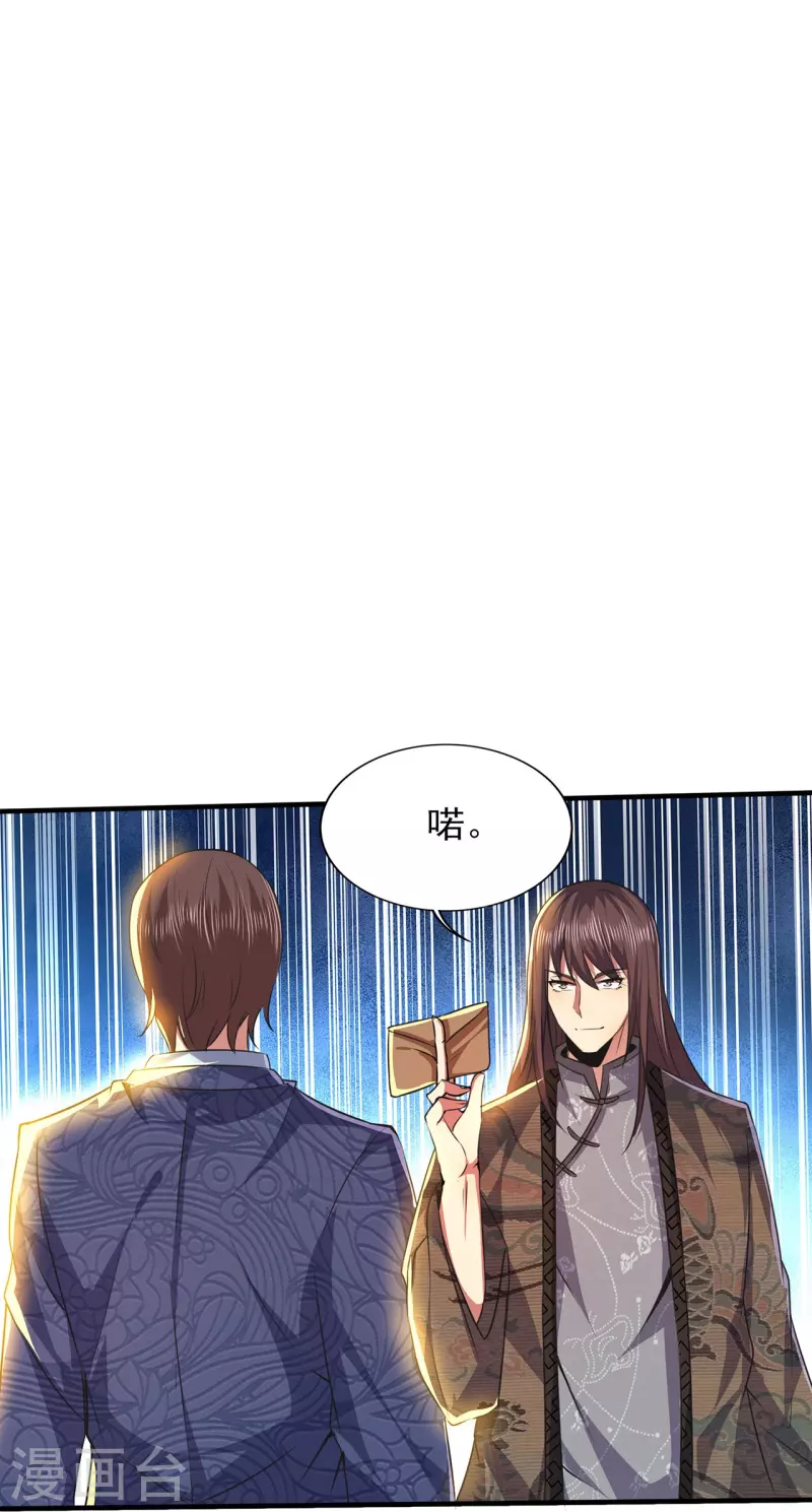 第317话 可怕的怪物-第324话