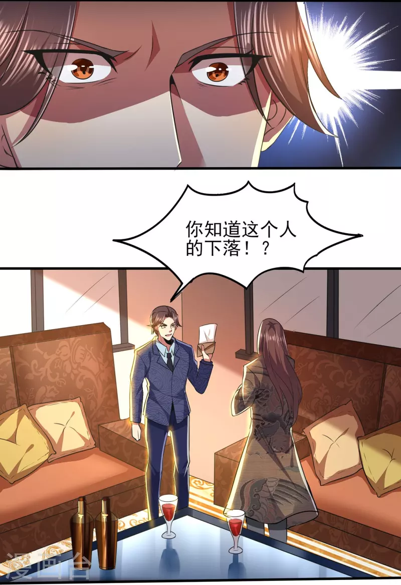 第317话 可怕的怪物-第324话